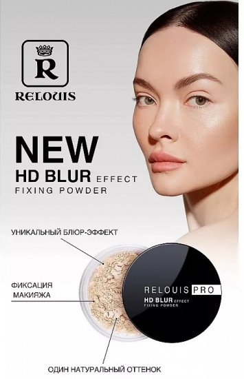 Пудра для лица «PRO HD Blur Effect Fixing», оттенок 01 Полупрозрачный