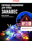 комбинированный