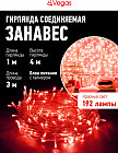 красный