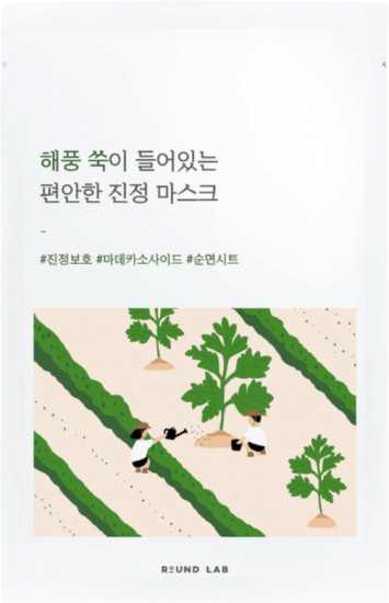 Маска для лица «Mugwort Calming Sheet Mask»