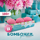 пион