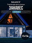 синий