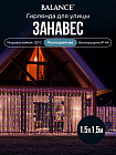 разноцветный