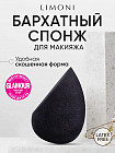 черный