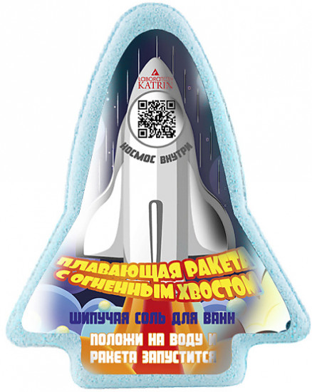 Бомбочка для ванны «Плавающая ракета с огненным хвостом»