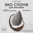 серый