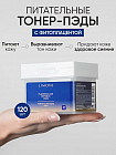 с плацентой