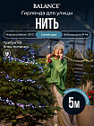 синий