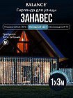 холодный