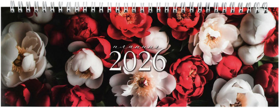 Планинг датированный «Красные и белые пионы»