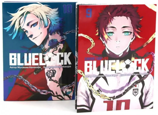 Blue Lock. Синяя тюрьма. Книги 9-10. Комплект из 2 книг
