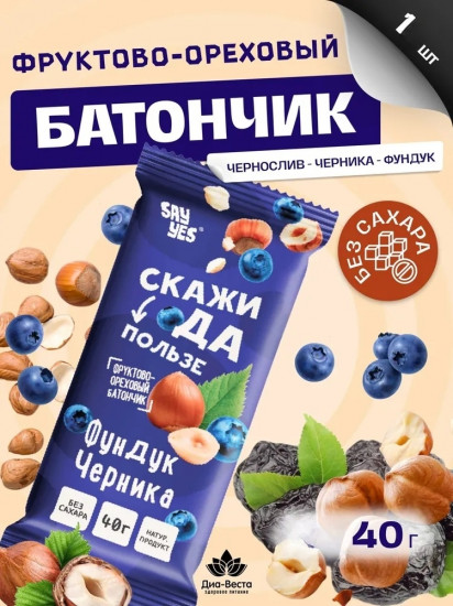 Батончик фруктово-ореховый «Чернослив-черника-фундук»