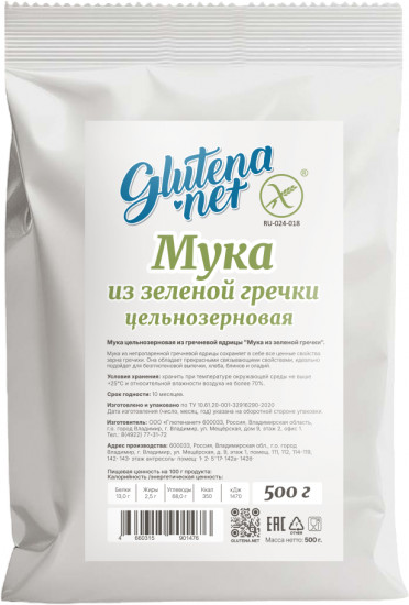 Мука из зеленой гречки