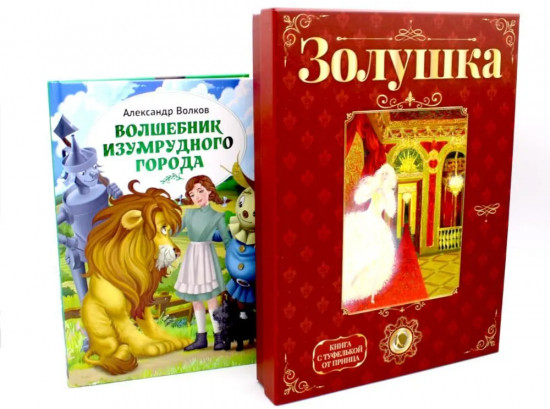 Дорога к мечте. Комплект из 2 книг