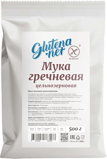 Мука гречневая