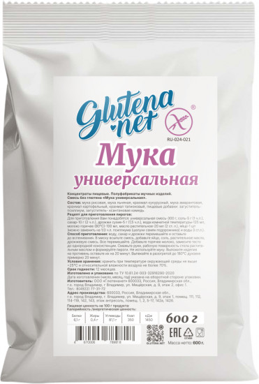 Мука универсальная