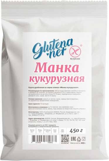 Манка кукурузная