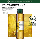 ультрапитательный