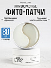 антивозрастной уход