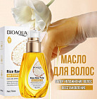 Масло для волос с экстрактом риса