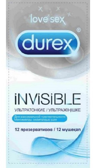 Презервативы ультратонкие «Invisible»
