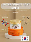 комплексный уход
