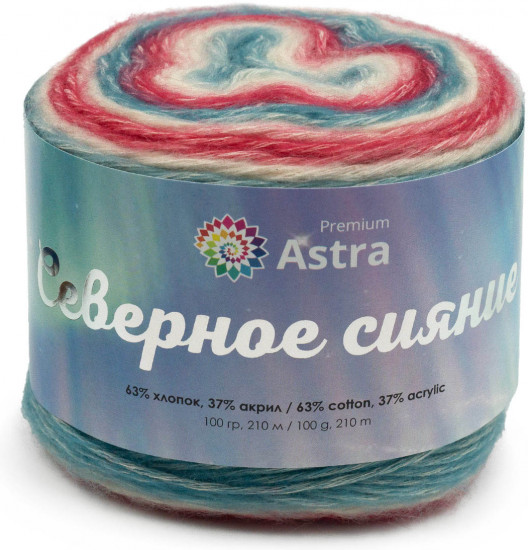 Пряжа для вязания «Северное сияние», цвет 02
