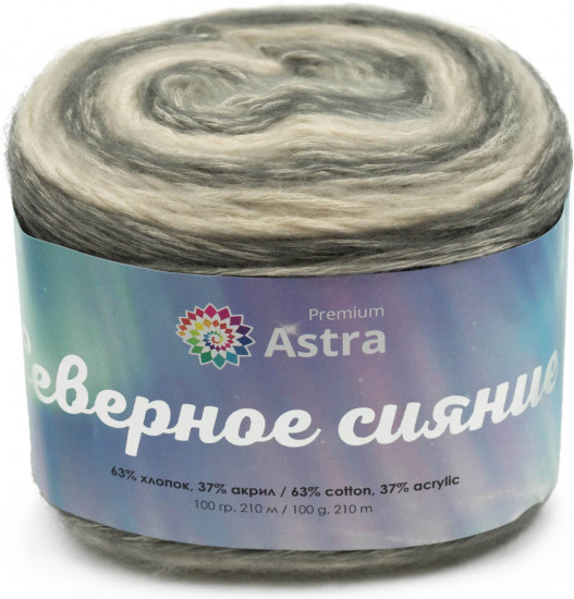 Пряжа для вязания «Северное сияние», цвет 05