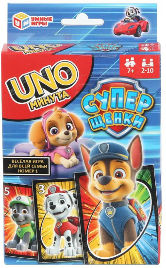 Игра карточная «UNO минута. Суперщенки»