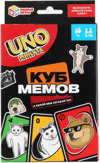 Игра карточная «UNO минута. Куб мемов»