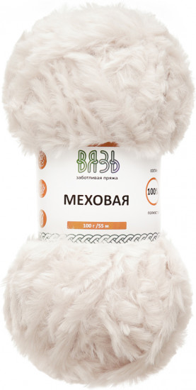 Пряжа для вязания «Меховая», цвет 01 Белый