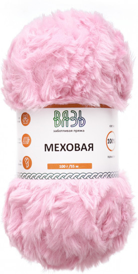 Пряжа для вязания «Меховая», цвет 08 Розовый