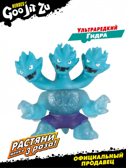 Фигурка тянущаяся «Гидра. Водная атака»