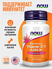 Витамин D3 в капсулах