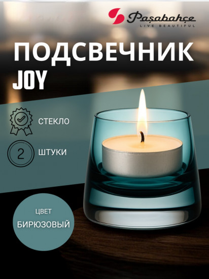 Набор подсвечников «Joy»