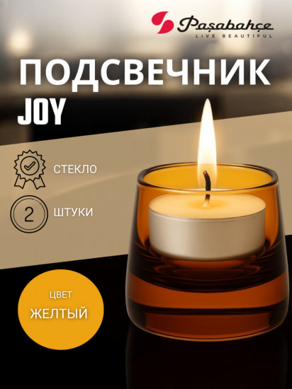 Набор подсвечников «Joy»