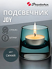 синий