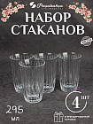 прозрачный