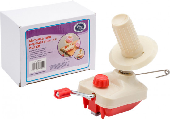 Моталка ручная для перематывания пряжи