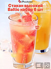 прозрачный