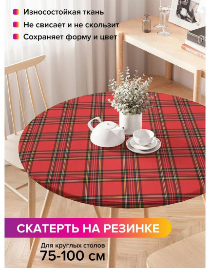 Скатерть «Красно-черная клетка»