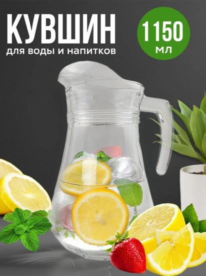 Кувшин «Casablanca»
