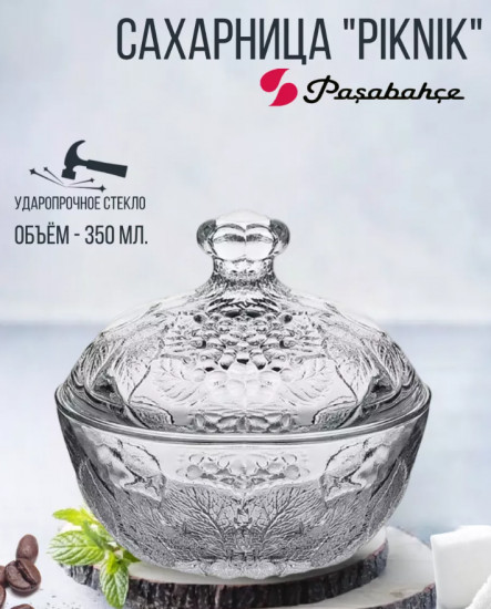 Сахарница с крышкой «Piknik»