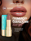 08 Натуральный коричневый
