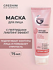 лифтинг