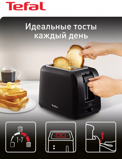 Тостер Tefal TT1A1830