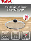 30 см