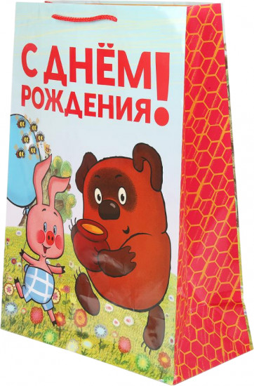 Пакет подарочный «Винни-Пух»