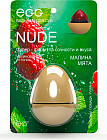 малина