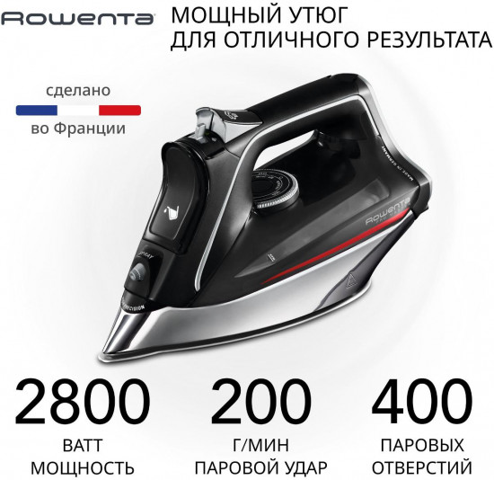 Утюг Rowenta DW8210D1